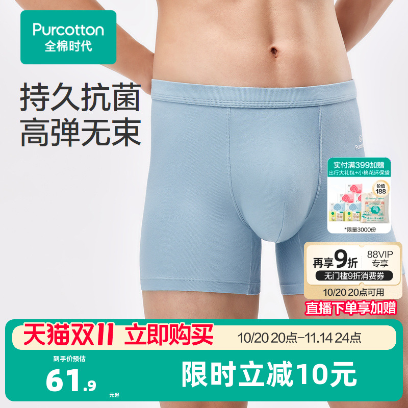 吸湿速干：快速吸汗，快速干燥，出汗不黏肤