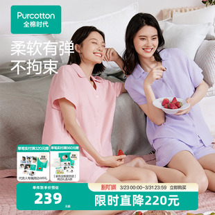 短裤 全棉时代男女士双层纱布家居服纯棉情侣款 张凌赫推荐