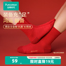 全棉时代男女士红袜子马年本命年纯棉袜新年袜3双红品喜庆情侣