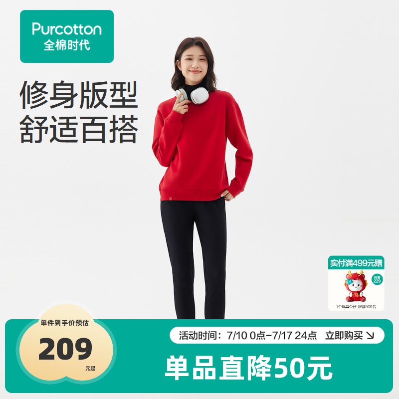 全棉时代针织长裤女秋冬新款高弹不紧绷修身长裤女铅笔裤黑色