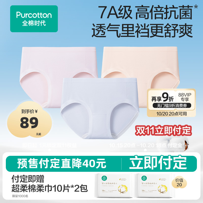 3D立体版型，包臀不夹臀