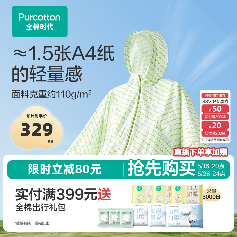 ̿㡿Pӡ 2XL ȫʱŮʿɹ198.55Ԫ(88VIP 95)