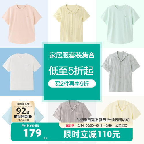 100%棉空气褶皱纱面料，穿着不闷汗