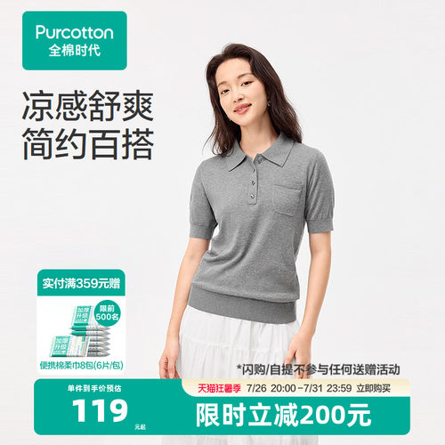 优选100%长绒棉，触感细腻亲肤，柔软透气