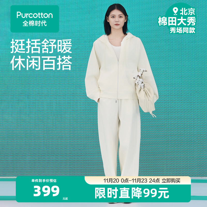 天然亲肤：95%长绒棉+5%氨纶，软糯透气