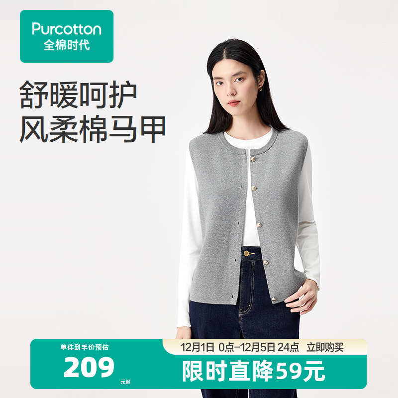 严选100%风柔棉，轻柔蓬松，舒暖自在