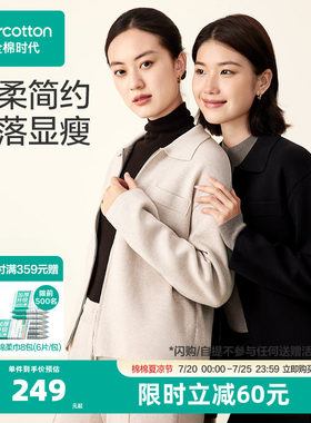 全棉时代针织衫女士棉线