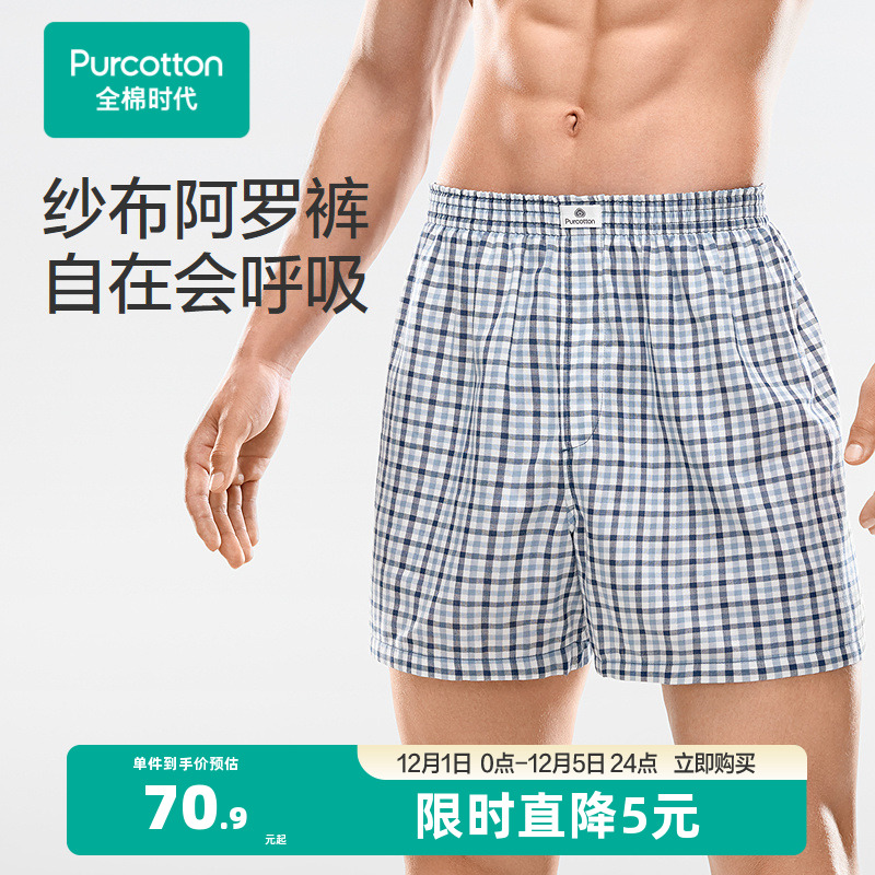 100%棉双层纱布面料，精选40支精梳棉纱线