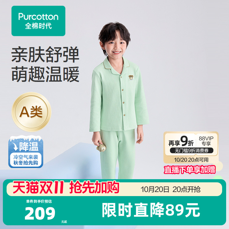 全棉华夫格面料，立体松软