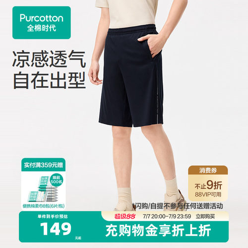 优选50支长绒棉纱，100%水光棉