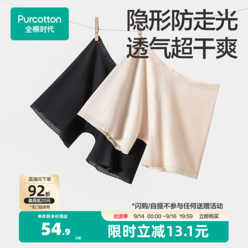 40S优质精梳棉，柔软透气不闷汗