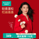 全棉时代女士红色外套喜庆拜年服本命年棉线衣连帽 郭晶晶同款