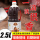 老时家小磨香油芝麻油纯正商用火锅油碟调味香油蘸料凉拌大桶餐饮