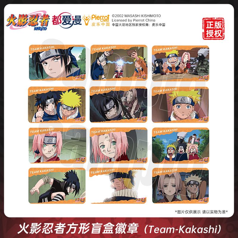 火影忍者方形徽章盲盒