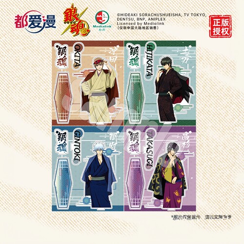 都爱漫银魂立牌立牌周边
