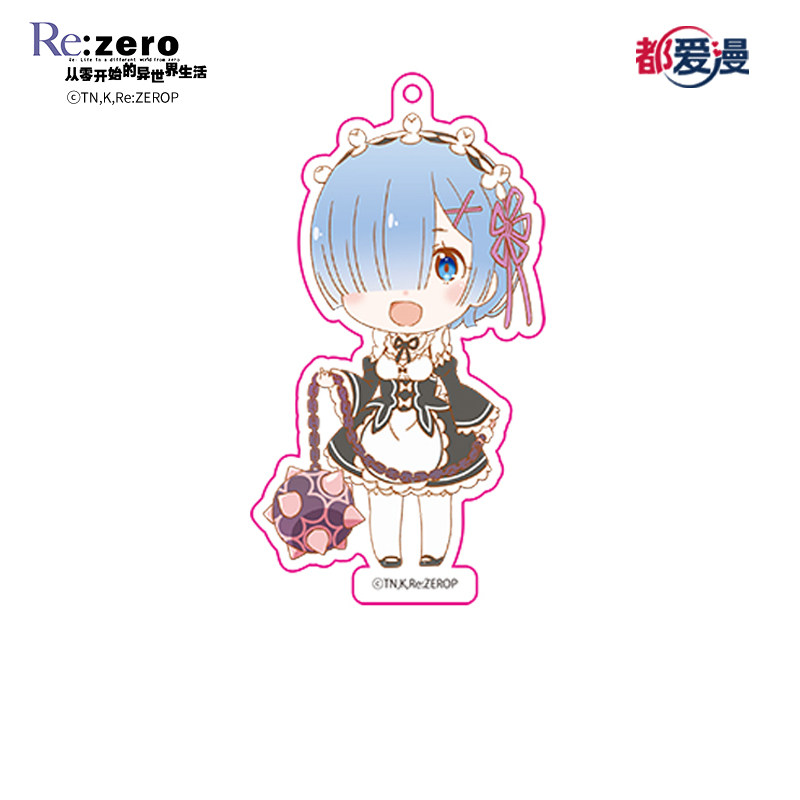 都爱漫日本官方授权从零开始日系卡通动漫二次元re雷姆流星锤挂件