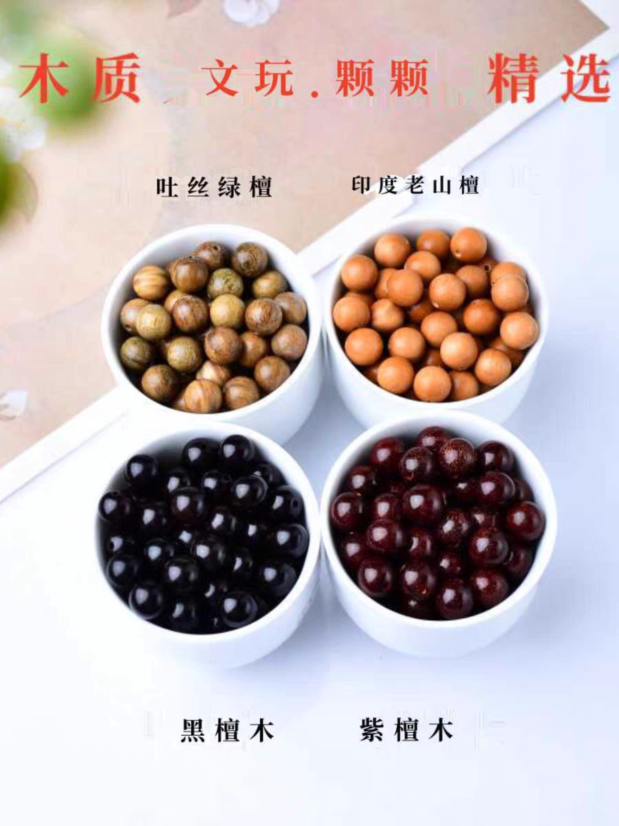 印度小叶紫檀满天星散珠绿檀手串老山檀佛珠链项链手工配饰