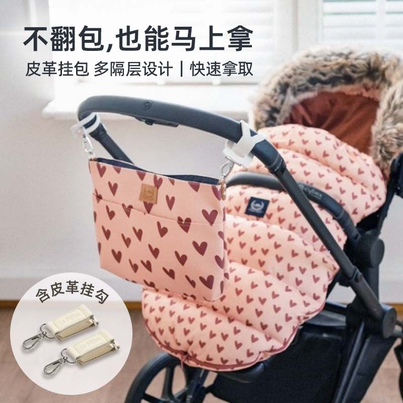 拉米洛婴儿推车大容量收纳挂包