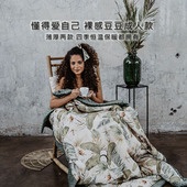 LaMillou拉米洛成人豆豆毯四季 通用大人大童安抚盖被被子空调被