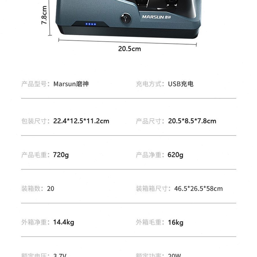 锂电池砂轮厨房菜刀开刃全自动磨刀神器磨刀器家用快速电动磨刀石