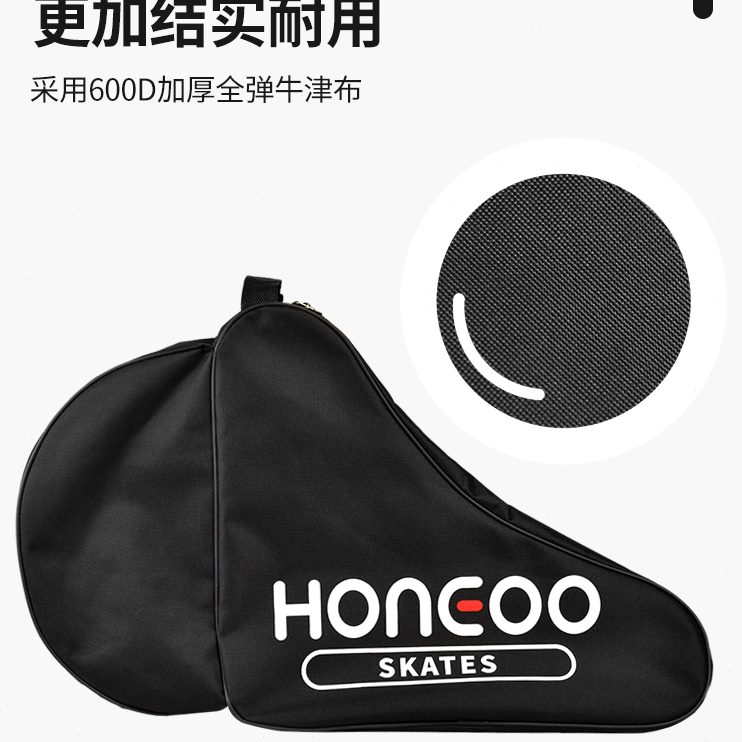 加厚滑成人冰收纳包背包儿童袋子冰包便携包溜冰刀专用轮滑轮滑鞋
