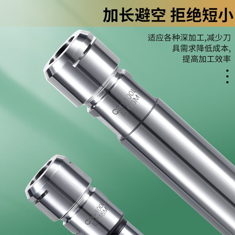 S高直柄阻11ER延长杆 风数控CNC雕刻机20刀柄刀具MER加长杆精16无