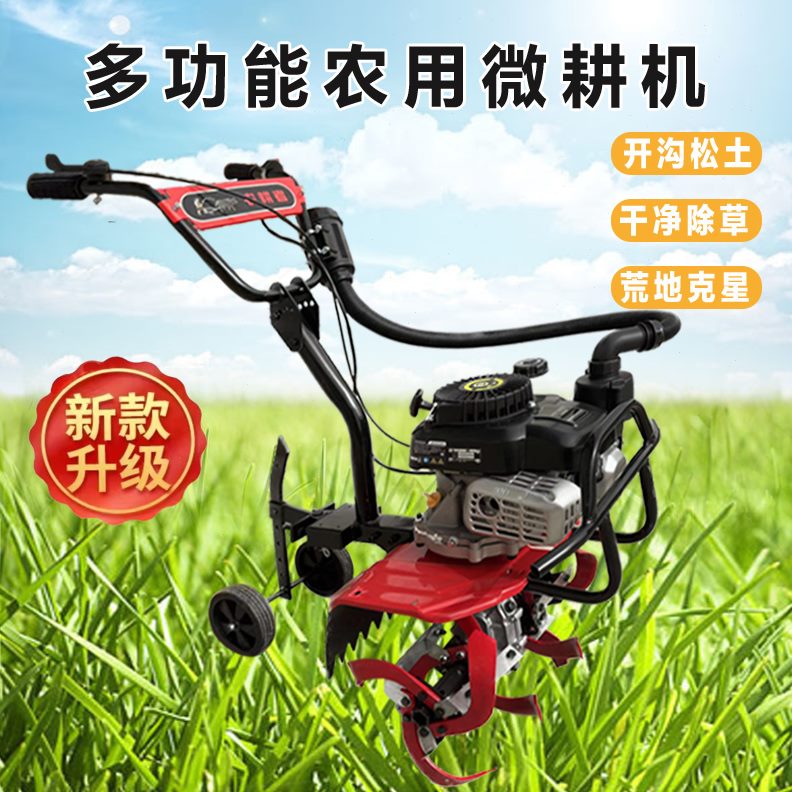 宗申旱微耕机新款小型草马沟水力两用旋耕锄农用大多功能四冲程开