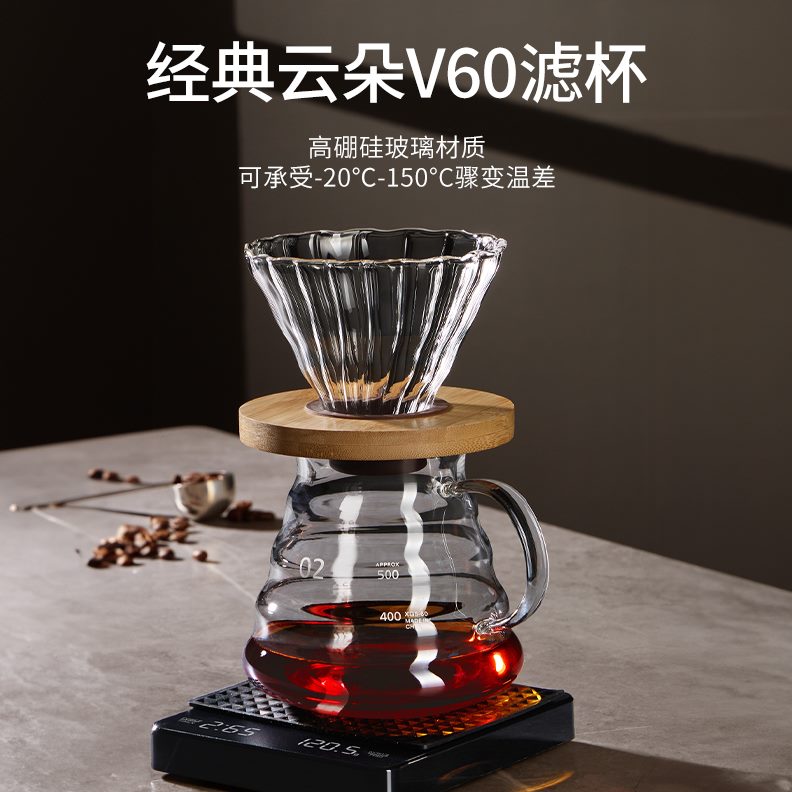 器咖啡滴漏萃取具手冲壶套装研磨机咖啡滤杯过滤器手冲咖啡壶套装