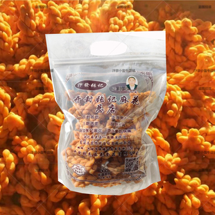 书店街小麻花香酥零食咸味特产 4袋 河南开封张记麻花总店252g