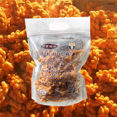 河南开封张记麻花总店252g小麻花