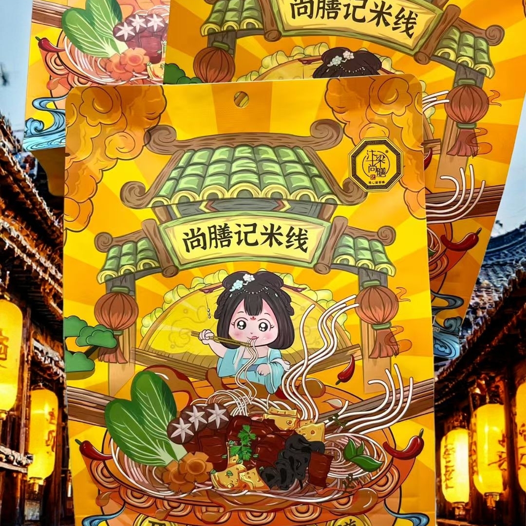 开封特产汴梁尚膳记西施米线315克袋装麻辣速食米线夜宵河南小吃