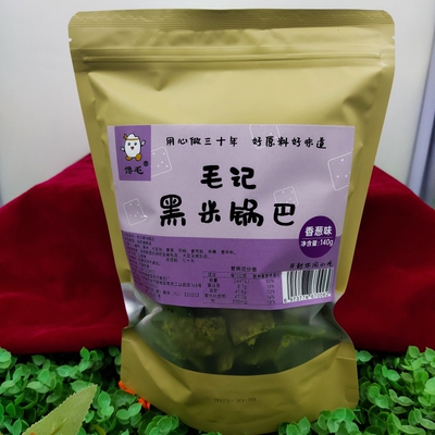 开封毛记锅巴黑米锅巴140g/袋 麻辣锅巴休闲零食小吃河南地方小吃