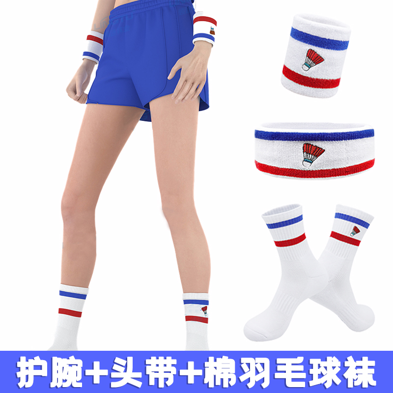 户外羽毛球护腕运动篮球男女款护套吸汗透气腕带男跑步护手腕