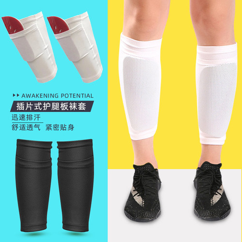 足球护腿袜套成人儿童双层透气