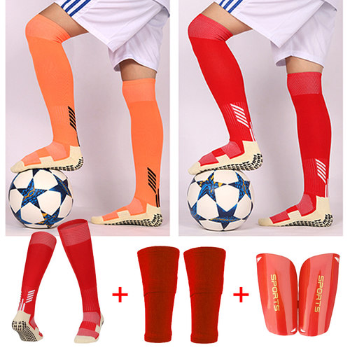 足球全套装备长筒足球袜成人儿童
