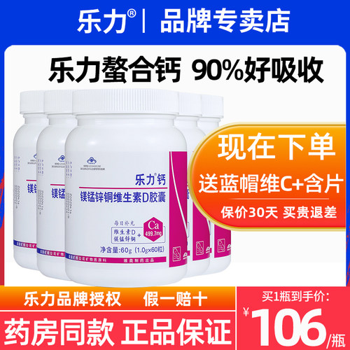 【官方旗舰店正品授权】【领券后拍下】