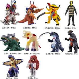 布莱泽奥特怪兽玩具嘎拉蒙幼年迪玛迦盖巴尔加加南星人卡加奇