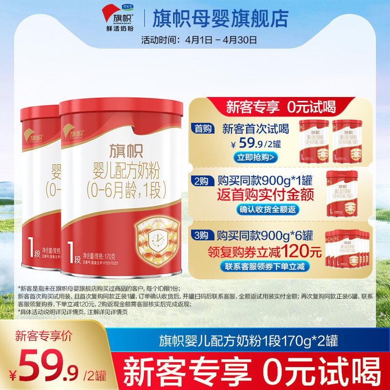 ���ڲ�����2�� 170�� ���Ĺٷ����1��170gţ�̷�