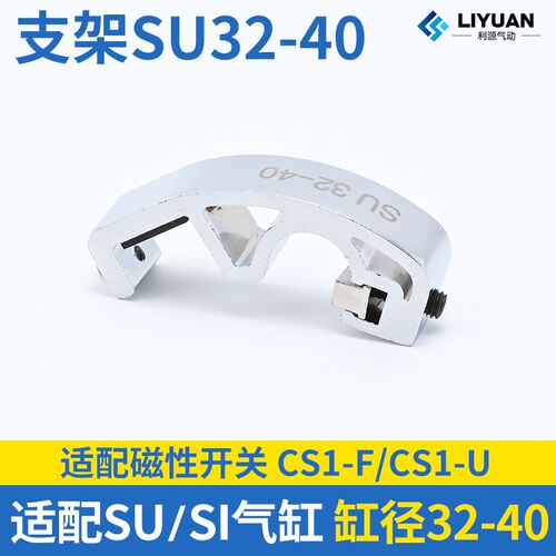 气缸磁性开关感应器支架绑带F-SC63SH安装卡扣F-MQS8/10/12/16/20