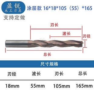 木工门锁孔加长铣刀螺旋榫眼刀开槽刀全合金粗铣精铣钨钢门板锁刀