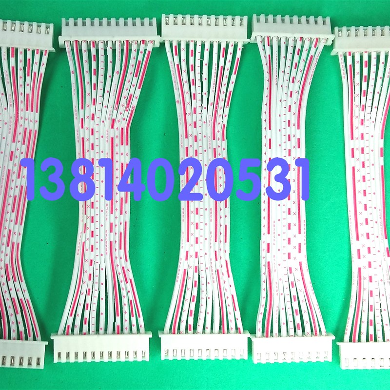 XH2.54mm TJC3 2P3P4P5P6P7P~14P红白排线端子线 连接线双头同向