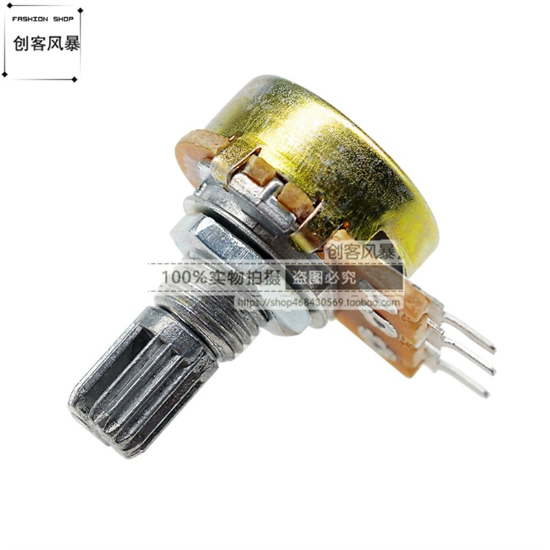 单联 双联 WH148电位器 B1K2K5K10K20K 50K 100K 500K 柄长15mm