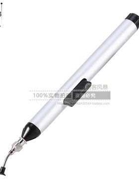 FFQ939 真空吸笔 芯片IC吸笔 超强吸力 防静电手动吸笔 配3个吸盘