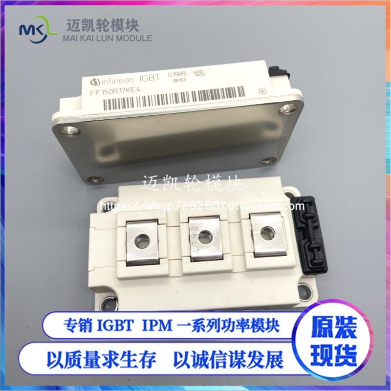 FF150R17KE4 FF200R17KE3 FF300R17KE3 FF400R12KT3 FF450R12KT4