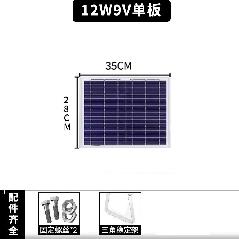 户外太阳能手机充电器unsb移动充5V12伏蓄电池光伏充发手机电池可