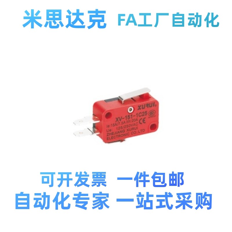 微动开关 ZLB11-A/B/C/D/F/E/G/H/J/K 微型