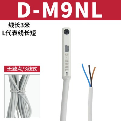 磁性开关 支架 磁性感应 D-Z73 D-A93 D-C73  D-A54  D-A73 CSI-F