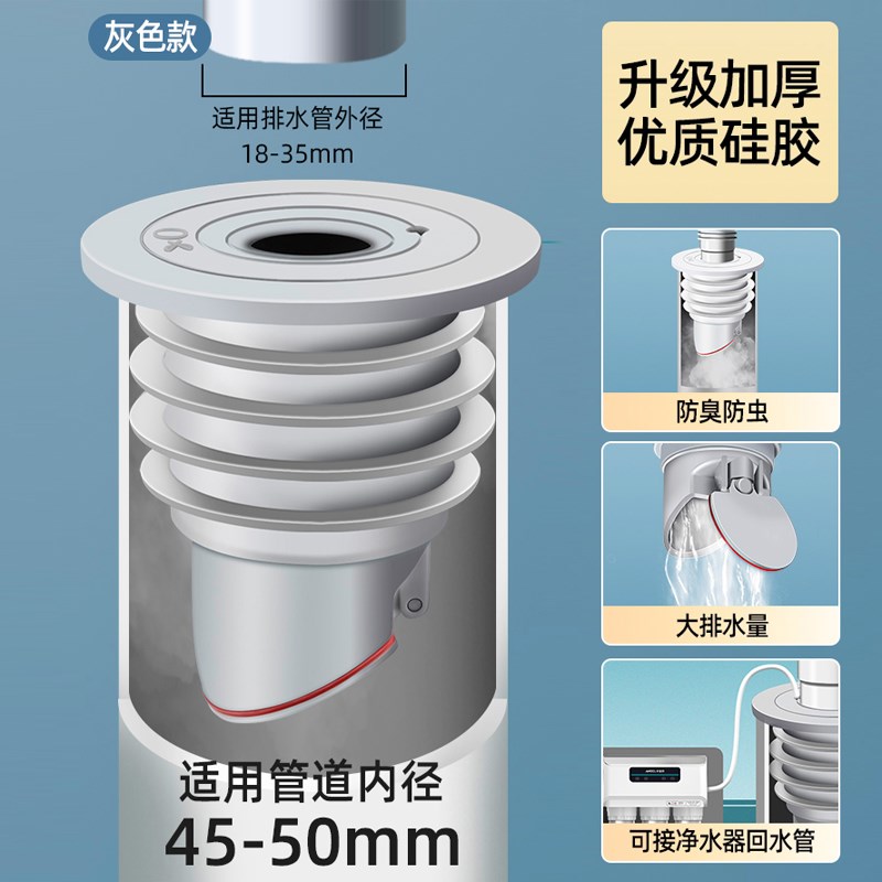 扫地机器人洗衣机下水三通防臭接头洗手池管道密封塞家用配件