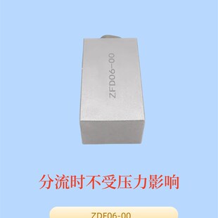液压同步阀FJF06-01-00同步分流集流阀 双作用油缸升降平台平衡阀