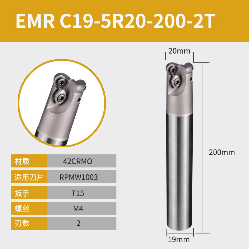数控R5圆鼻铣刀杆cnc加工中心EMR-5R-20 21 25 30 35铣床立铣刀杆,搬运/仓储/物流设备,机械式停车设备（立体停车库）,淘宝优惠券,粉丝福利购,淘宝优惠卷